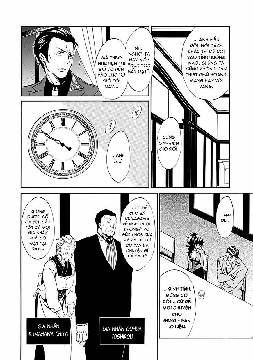 umineko no naku koro ni episode 4: alliance of the golden witch chapter 14 11