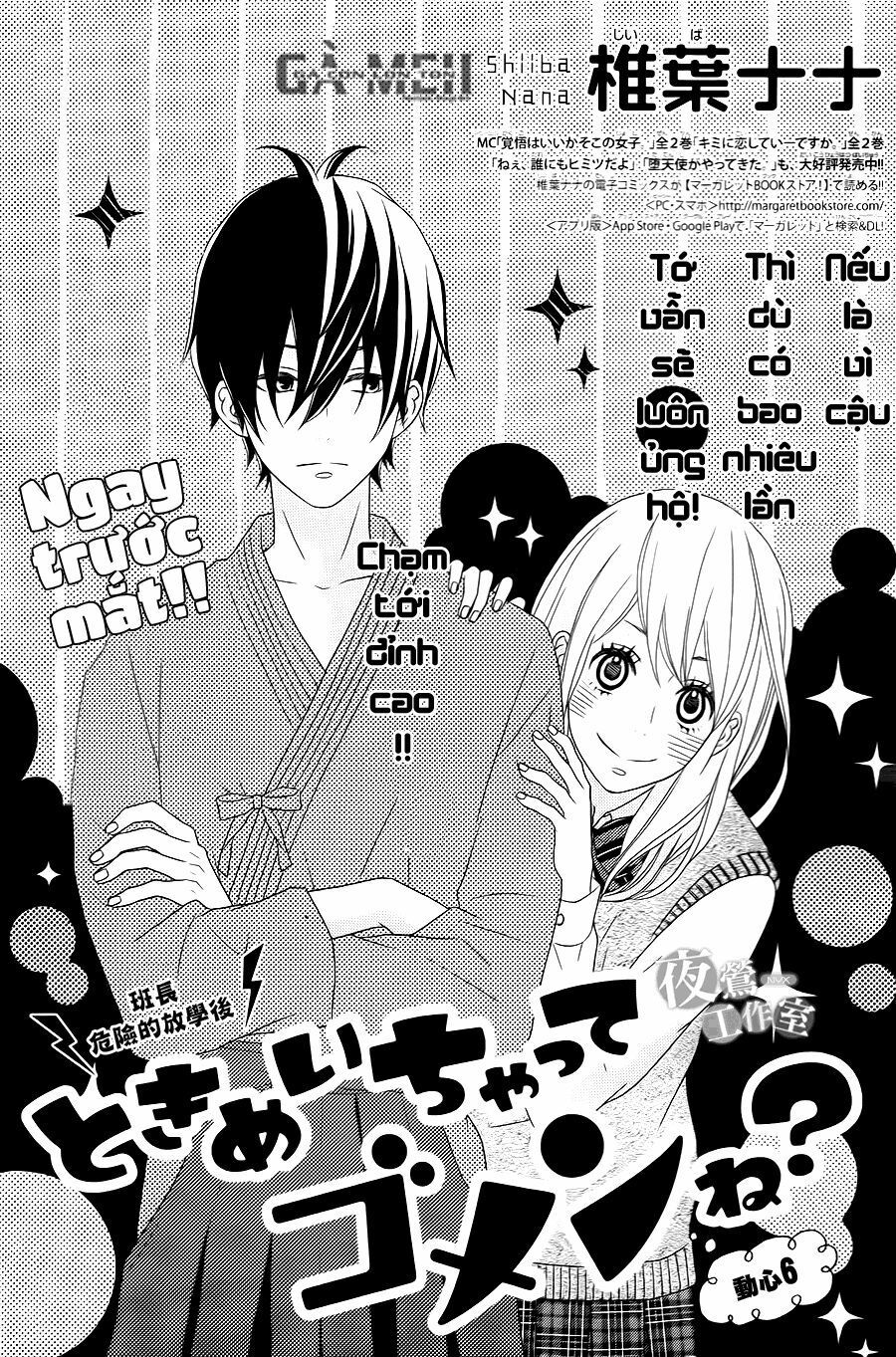 tokimeichatte gomen ne? chapter 6 1