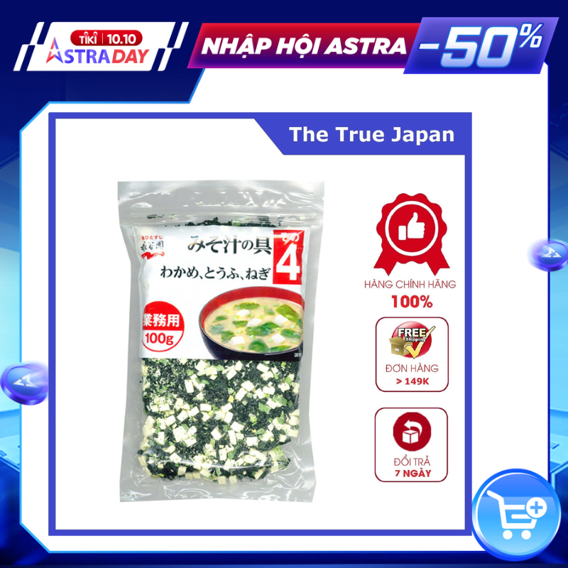 Canh Miso ăn liền Nagatanien Instant Miso Soup Ingredients 100g