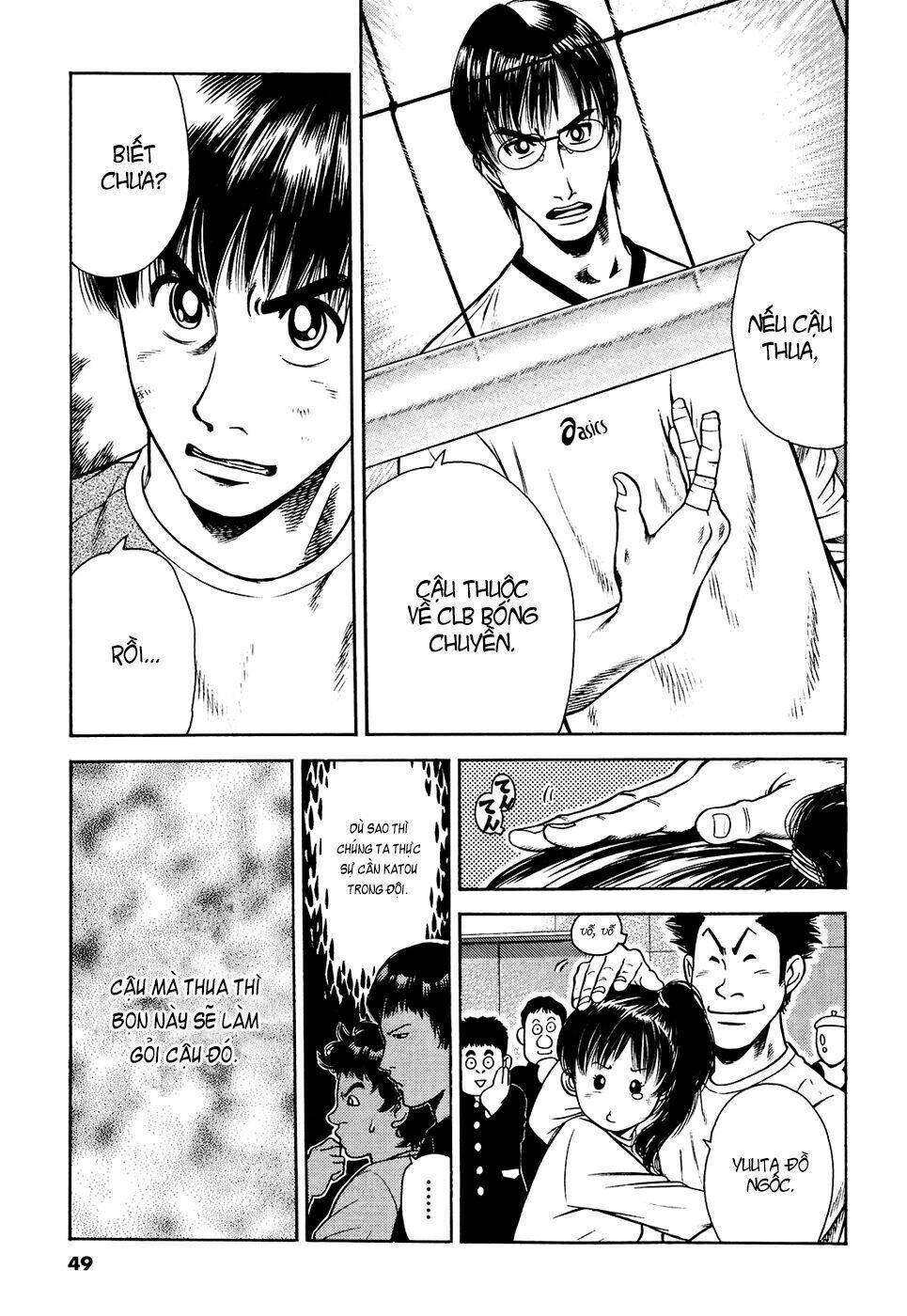 attack!! chapter 9 8