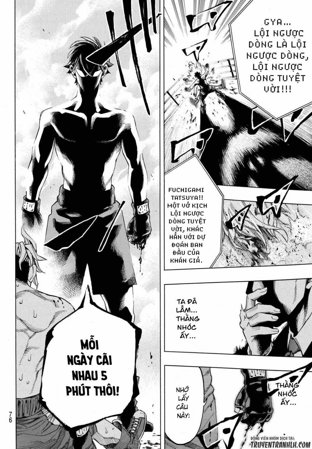 ranker's high chapter 1 64