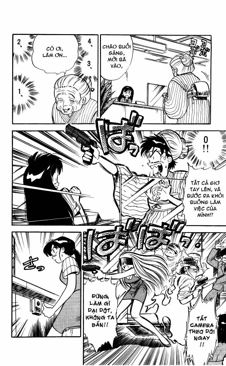 ghost sweeper mikami chapter 4 10