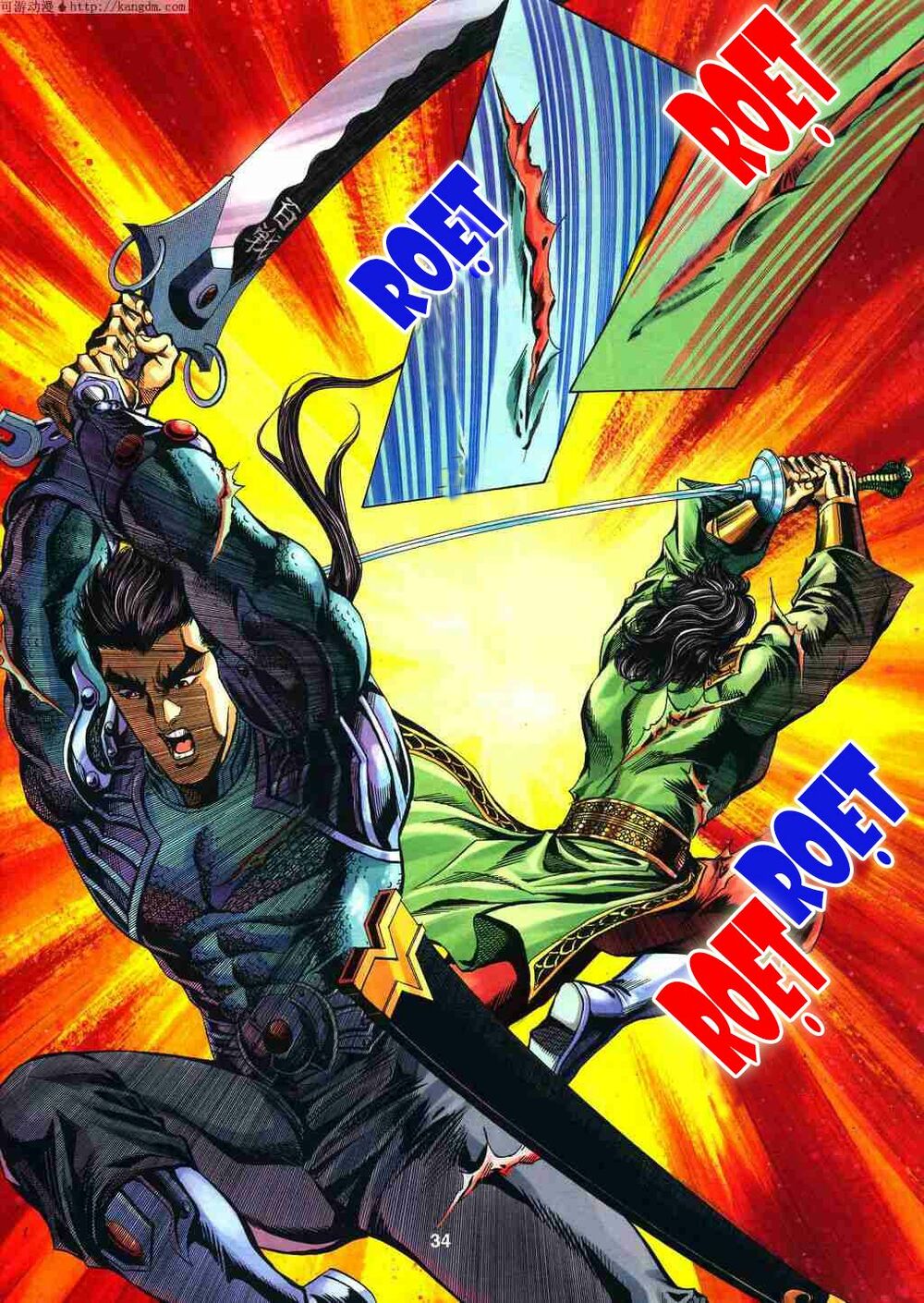 tầm tần ký chapter 120 3