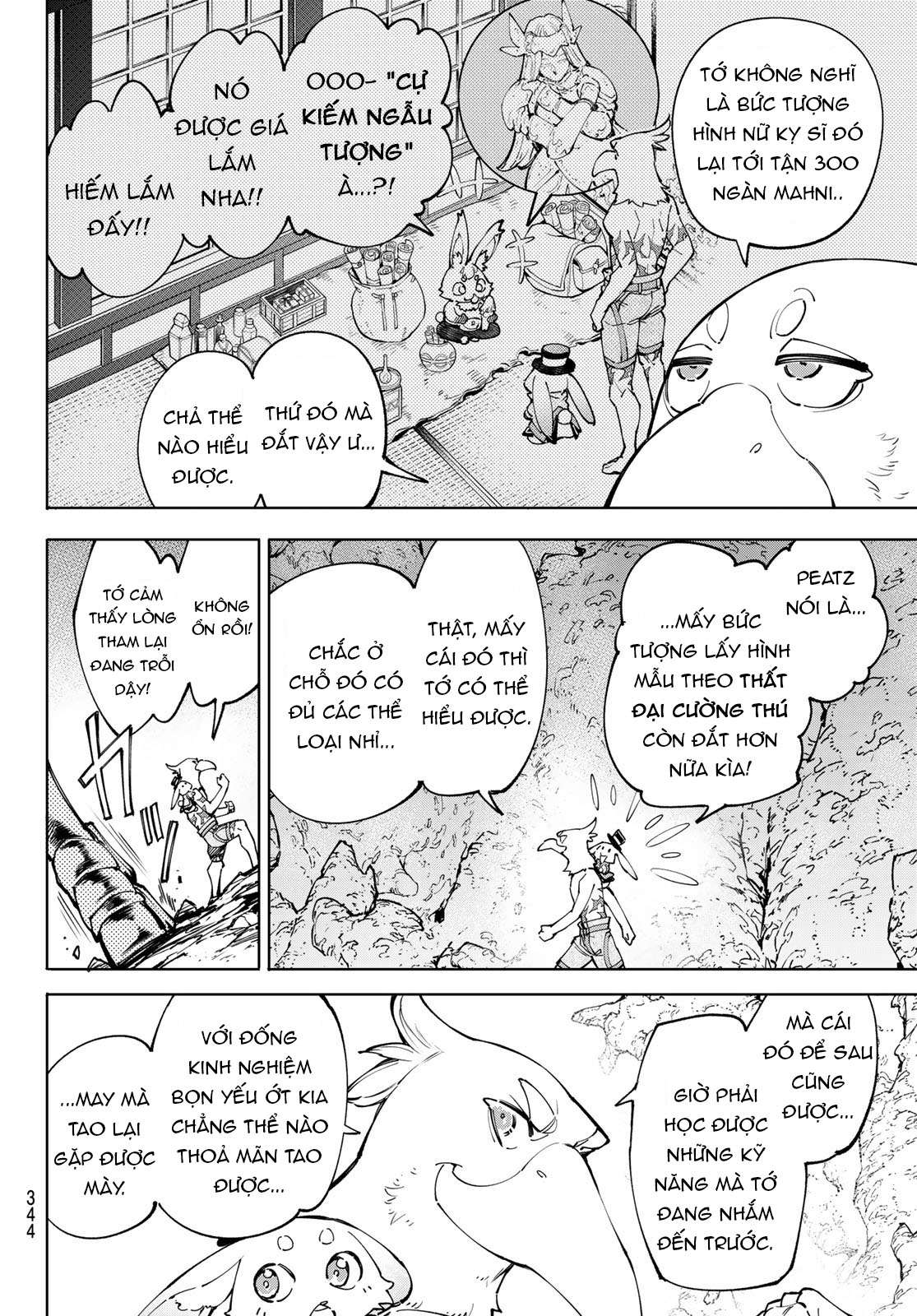 shangri-la frontier ~kusoge hunter, kamige ni idoman to su~ chapter 67 4