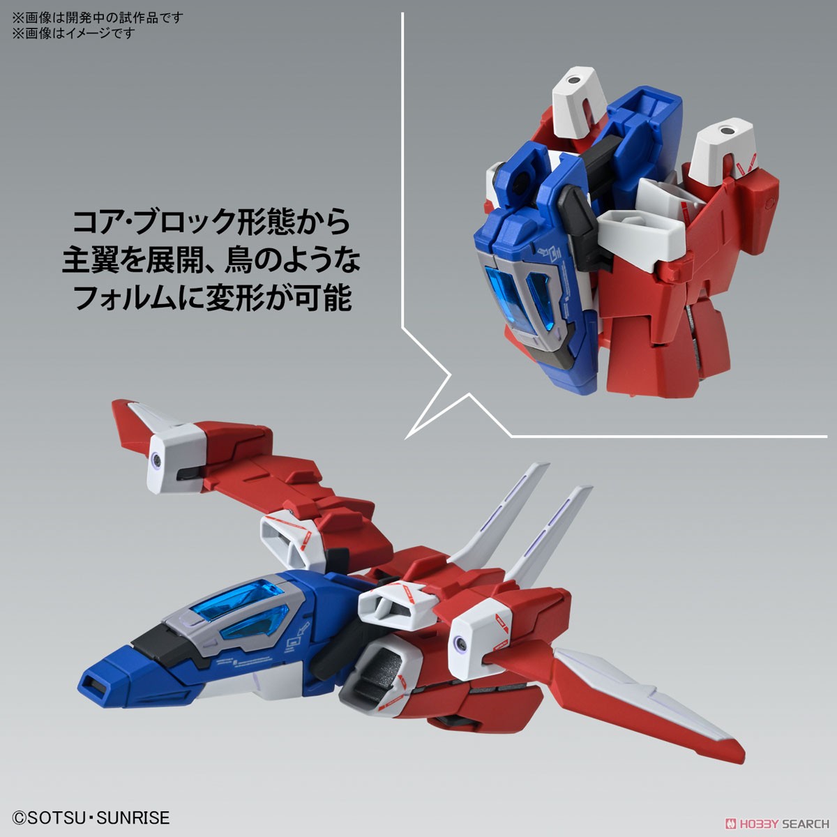 MÔ HÌNH LẮP RÁP NARRATIVE GUNDAM C-PACKS Ver.Ka MG 1/100 BANDAI