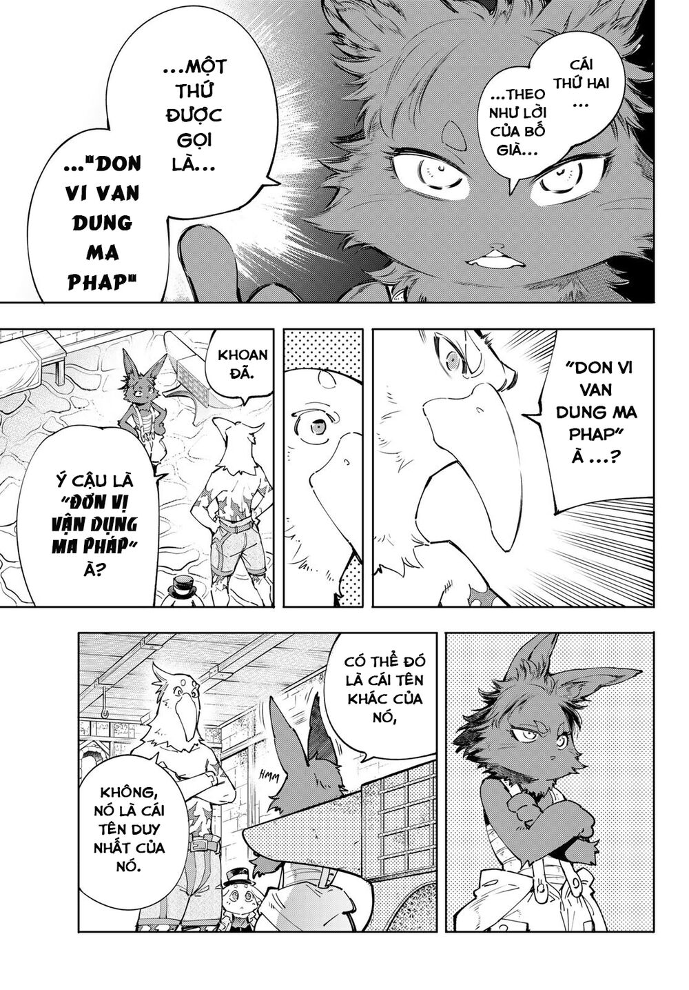 shangri-la frontier ~kusoge hunter, kamige ni idoman to su~ chapter 49 15