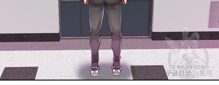 18+ tôi! trọng sinh với chiếc bò toi chapter 29.2 50