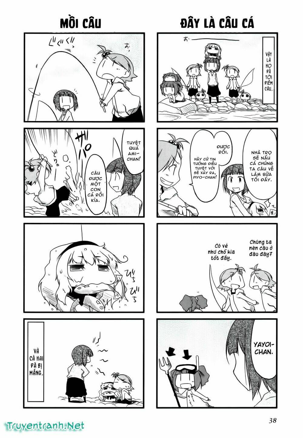 puchimasu! chapter 17.2 3