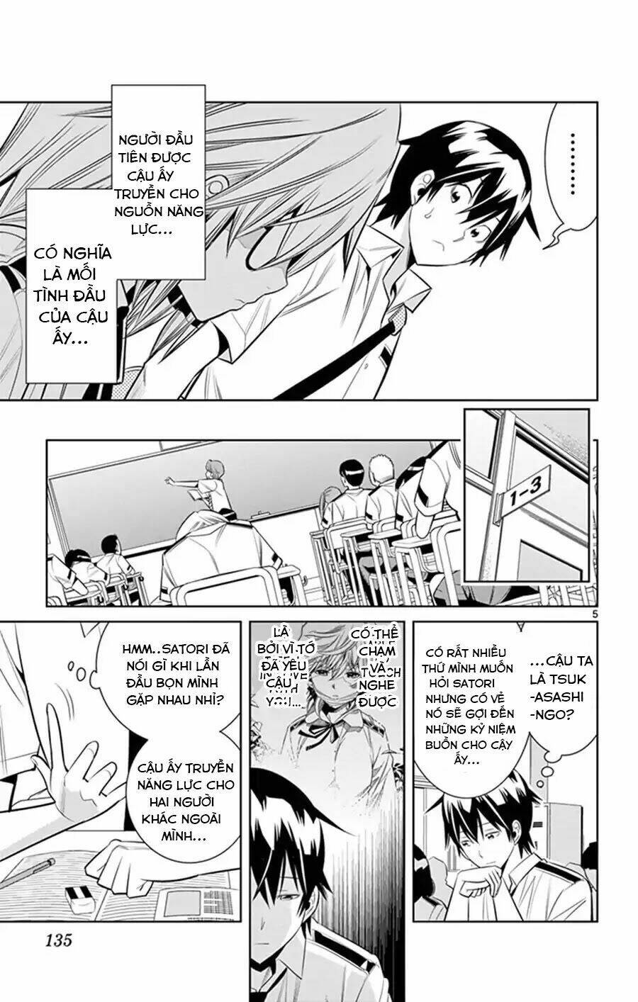 fureru to kikoeru chapter 25 7