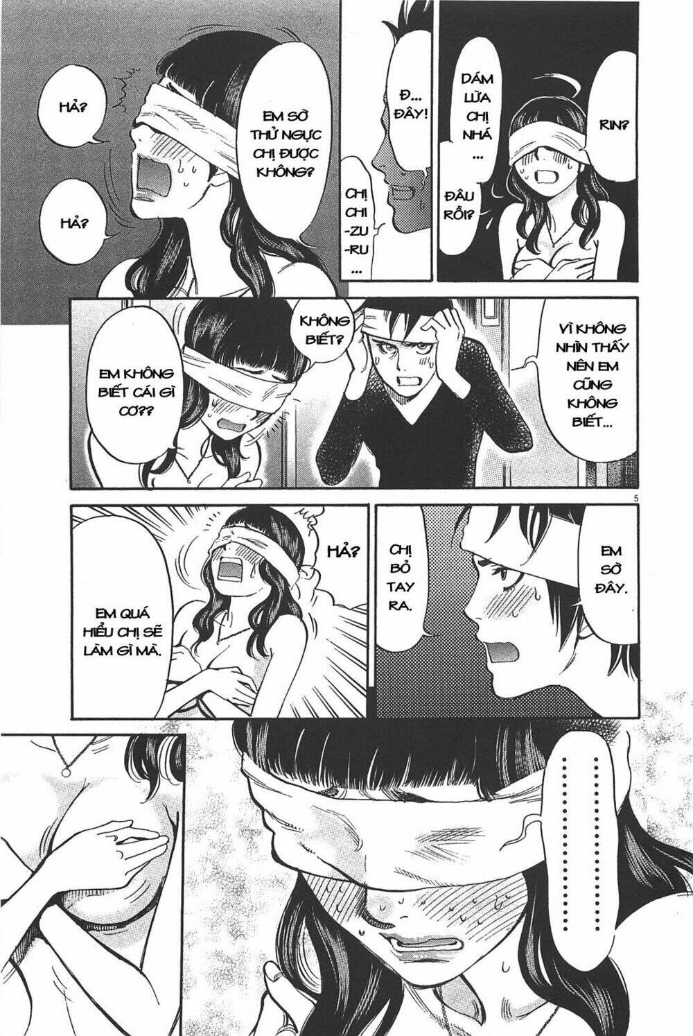 kono s wo mi yo chapter 71 5