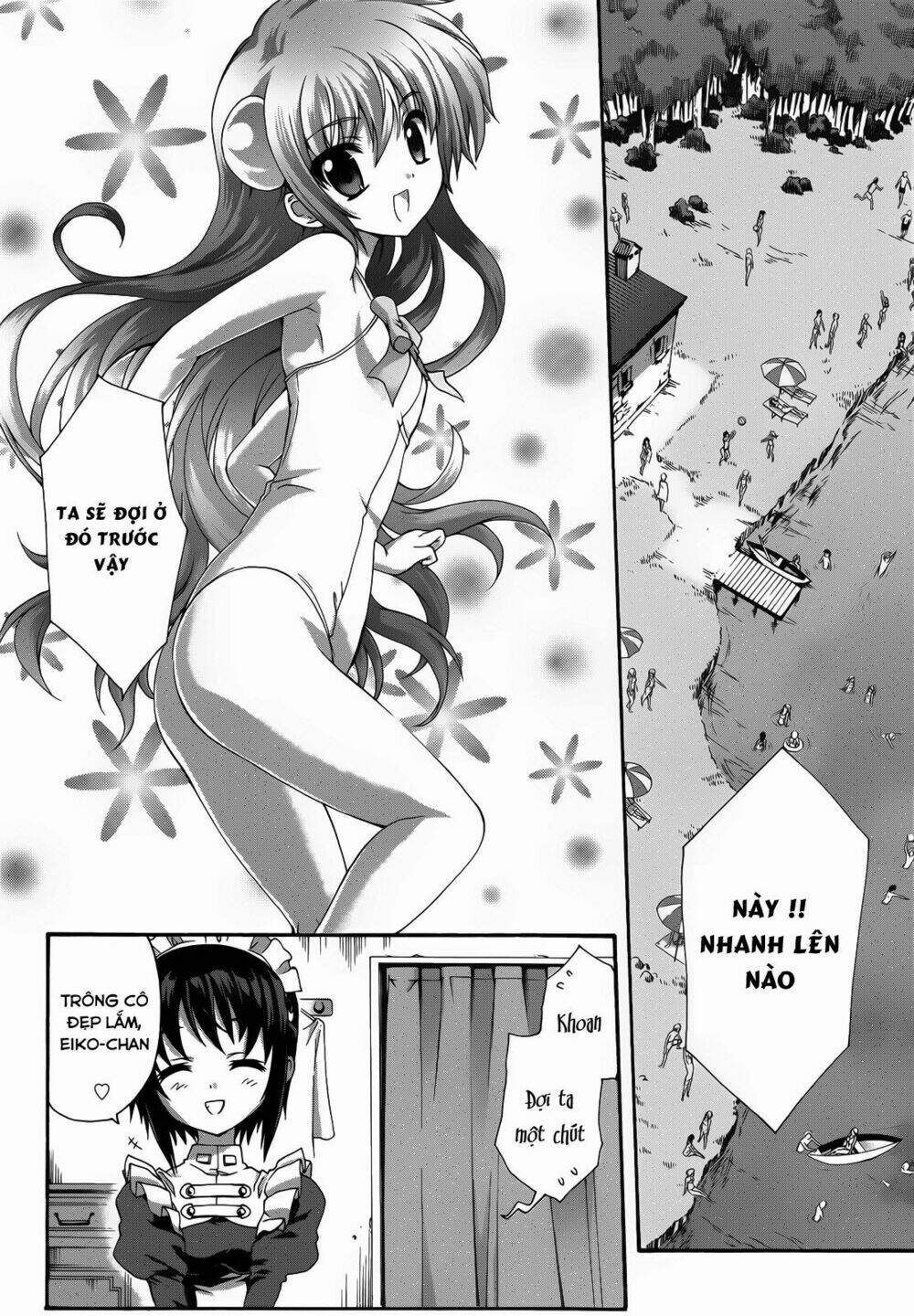 seikoku no dragonar chapter 19 5