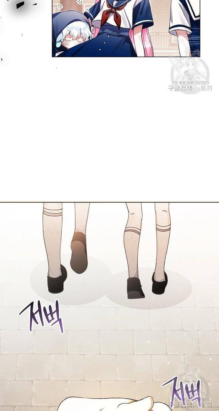 này tiểu công tước, hãy tin ở chị đi! chapter 24.1 31