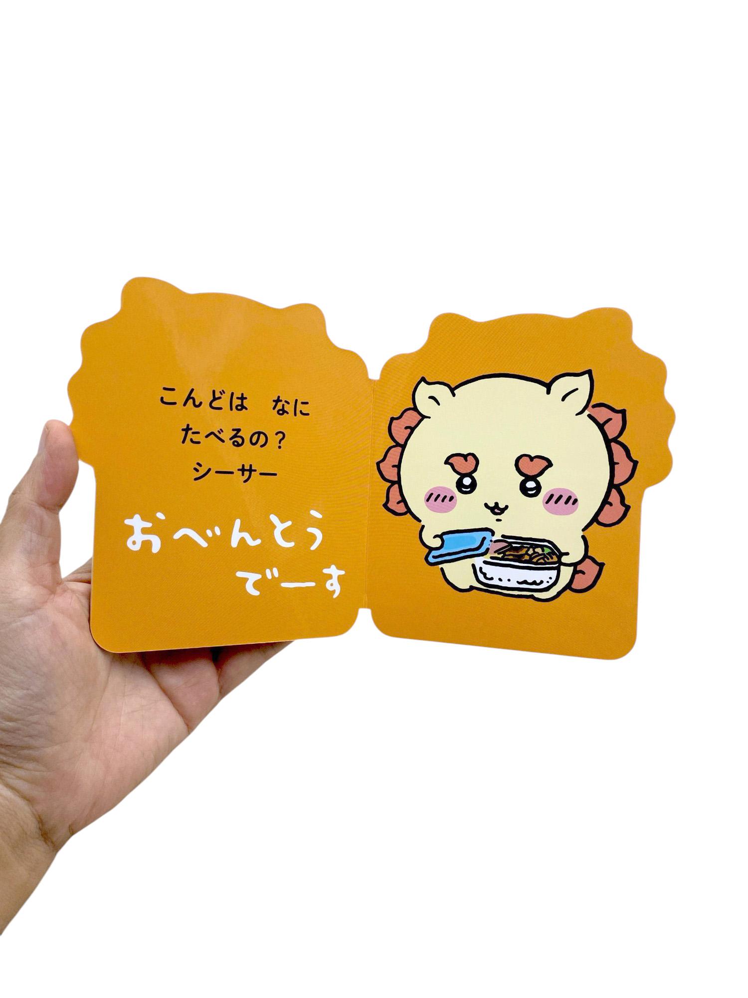 Sách ngoại văn: Oishi Ne! Shisa (Japanese Edition)