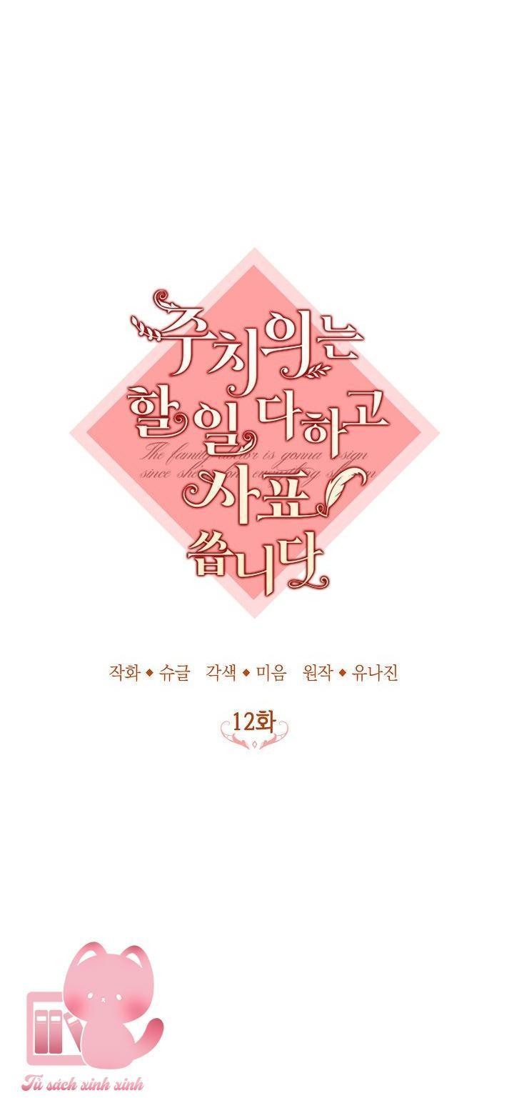 bác sĩ hoàn thành trách nhiệm rồi chapter 12 22