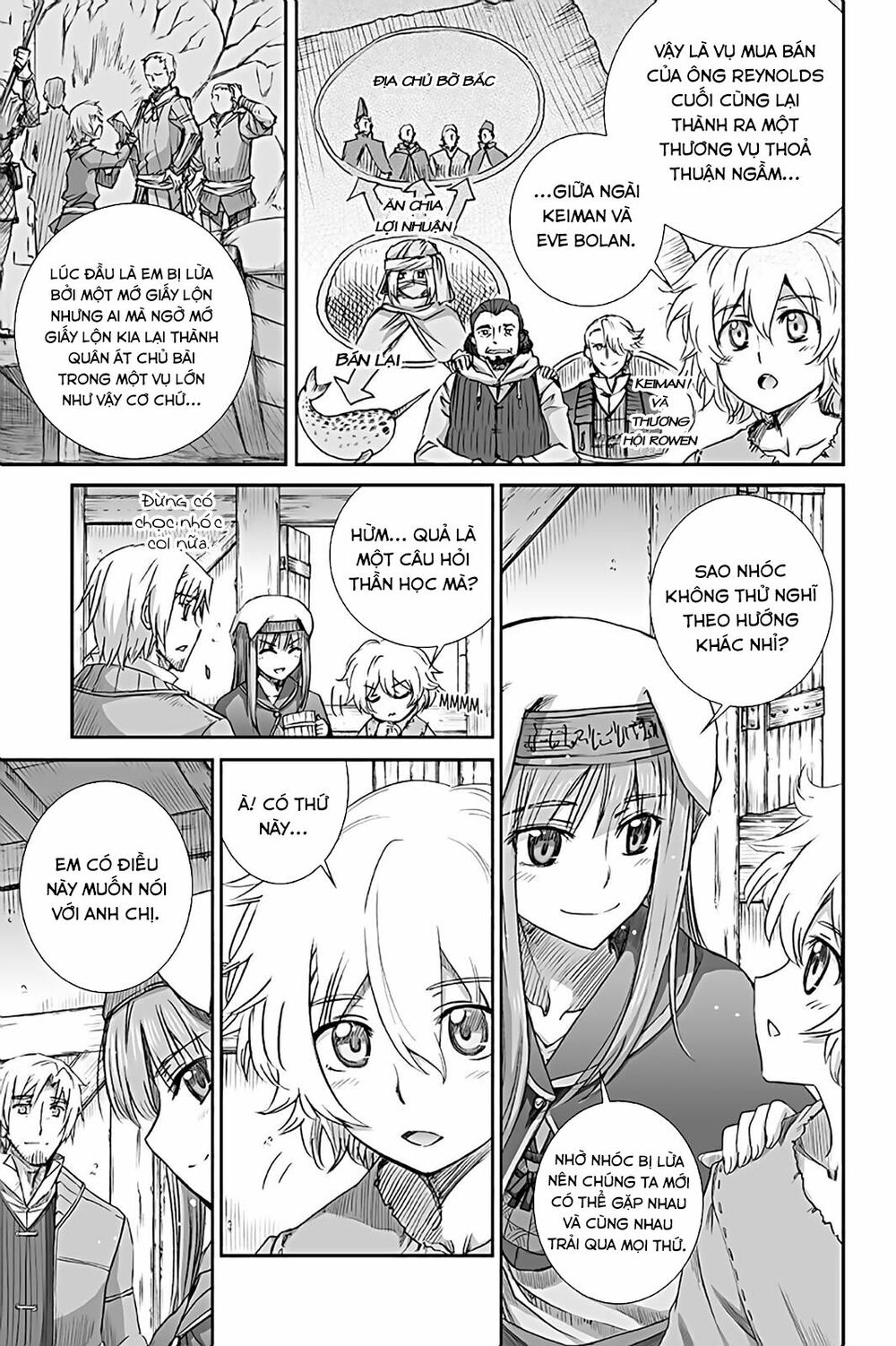 ookami to koushinryou chapter 66 3