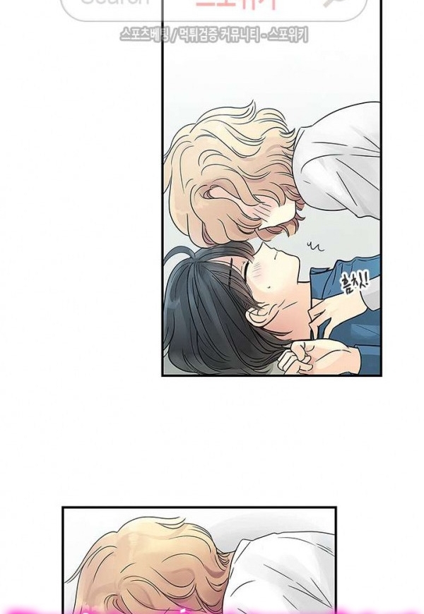 [18+] nàng hoa chapter 23.1 7