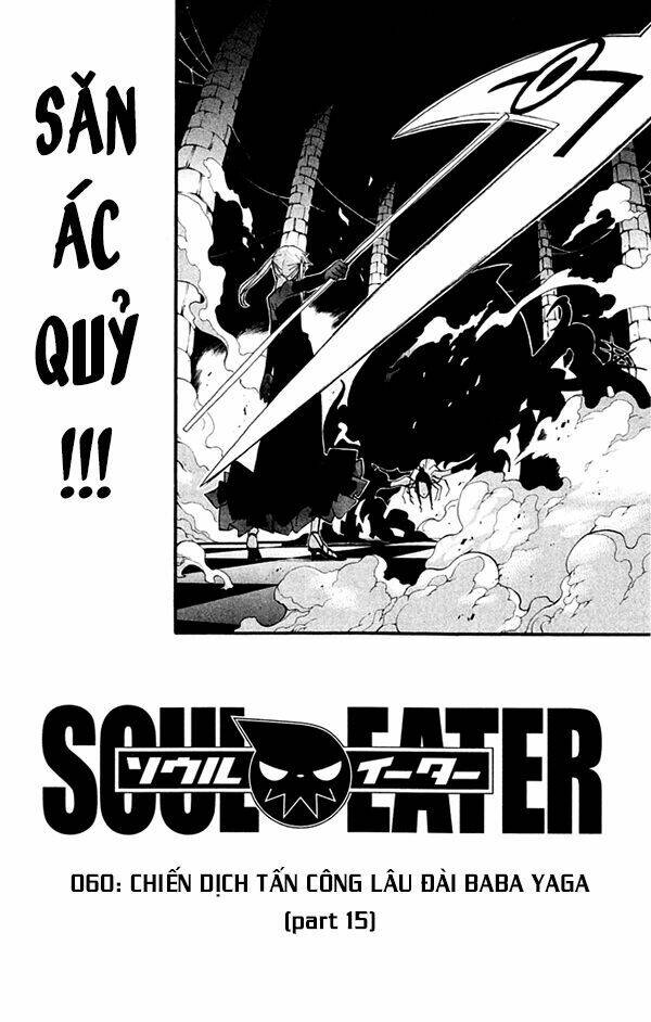 soul eater chapter 60 2