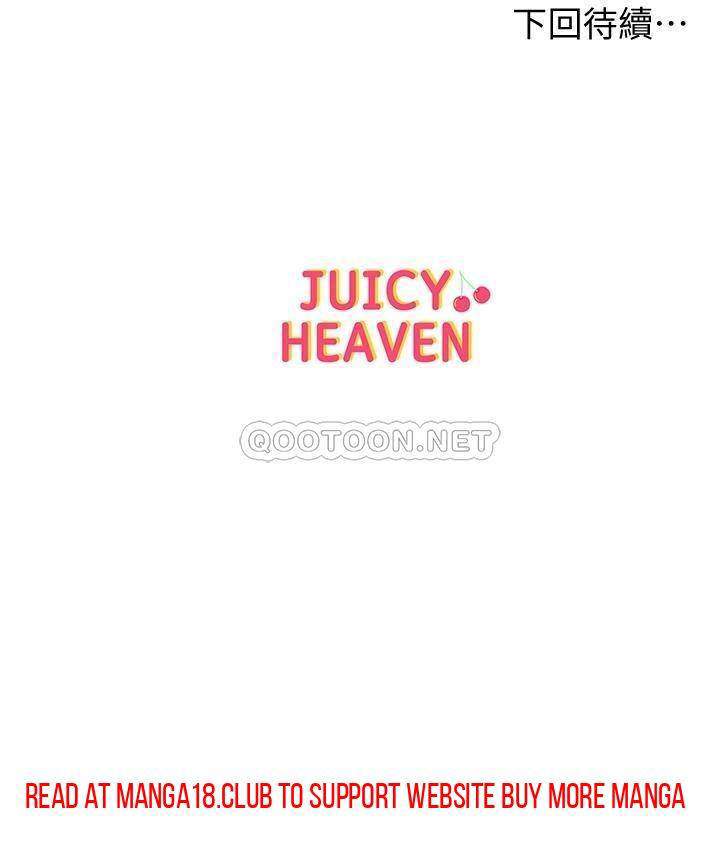 siêu thị của eunhye chapter 80 34