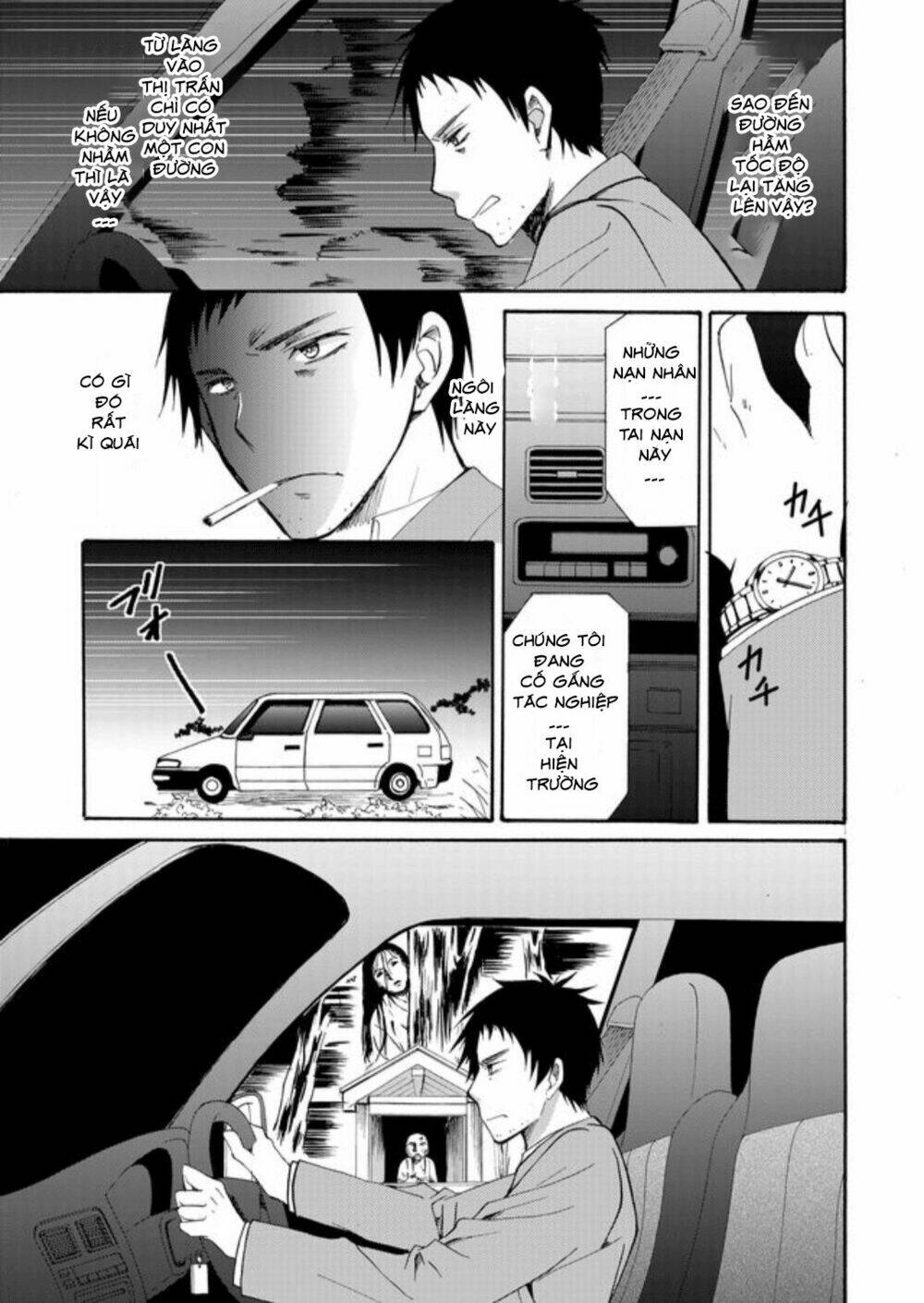 ningyou touge chapter 1 29