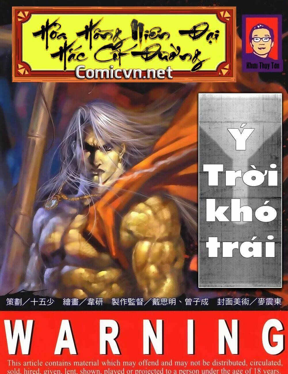 hỏa hồng niên đại hắc cốt đường chapter 81 1