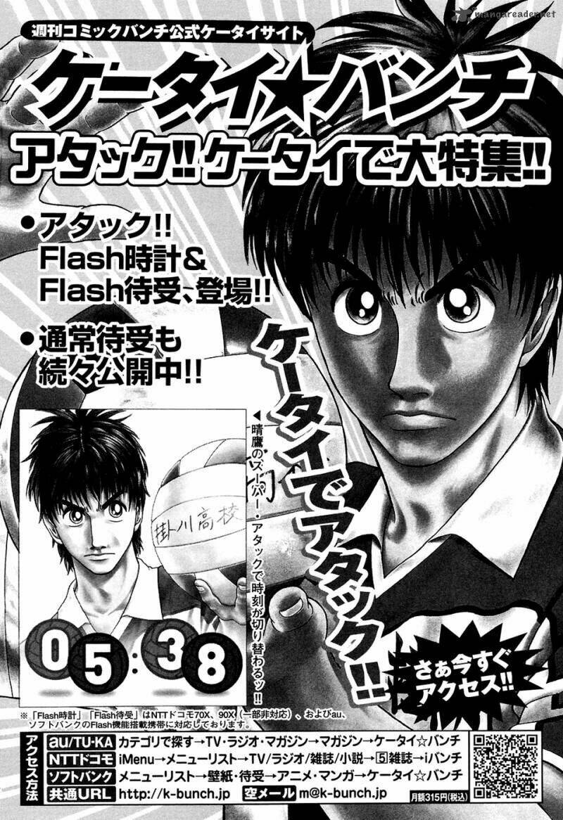 attack!! chapter 6 29