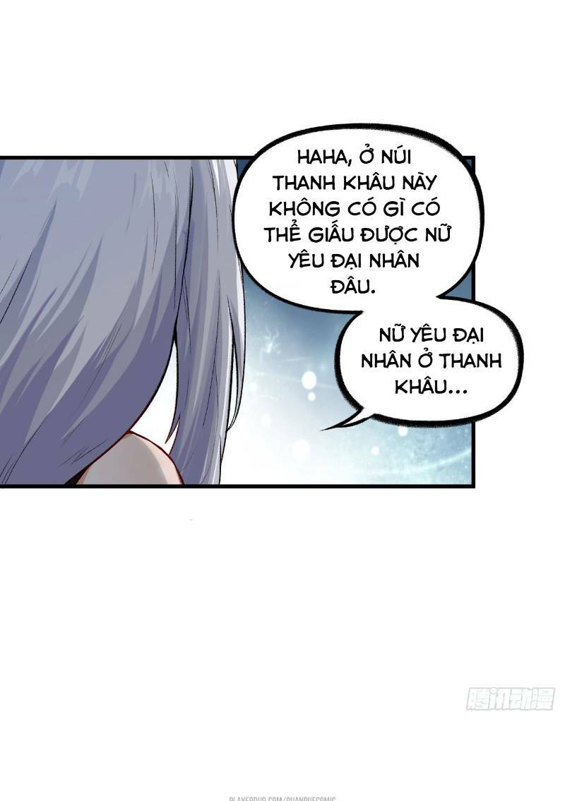 trường an tưởng tượng chapter 54 29