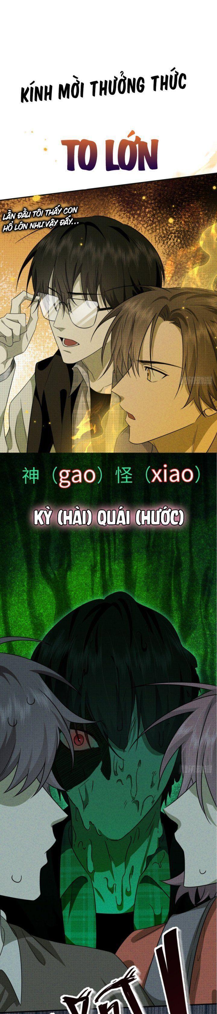 chí âm chí dương chapter 0 11