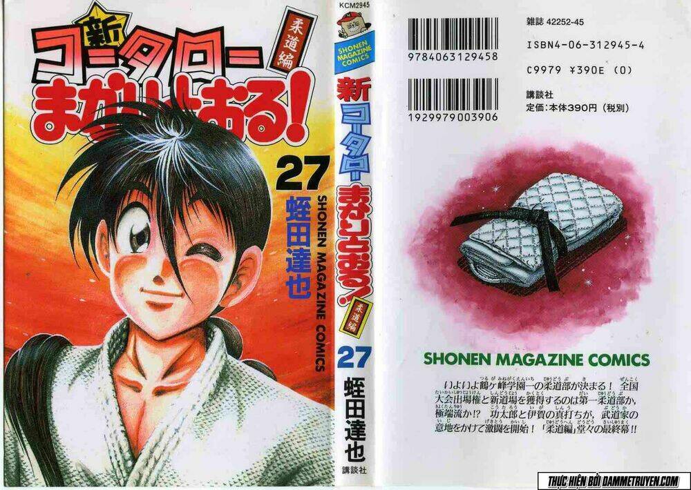 shin kotaro makaritoru! juudouhen chapter 216 1