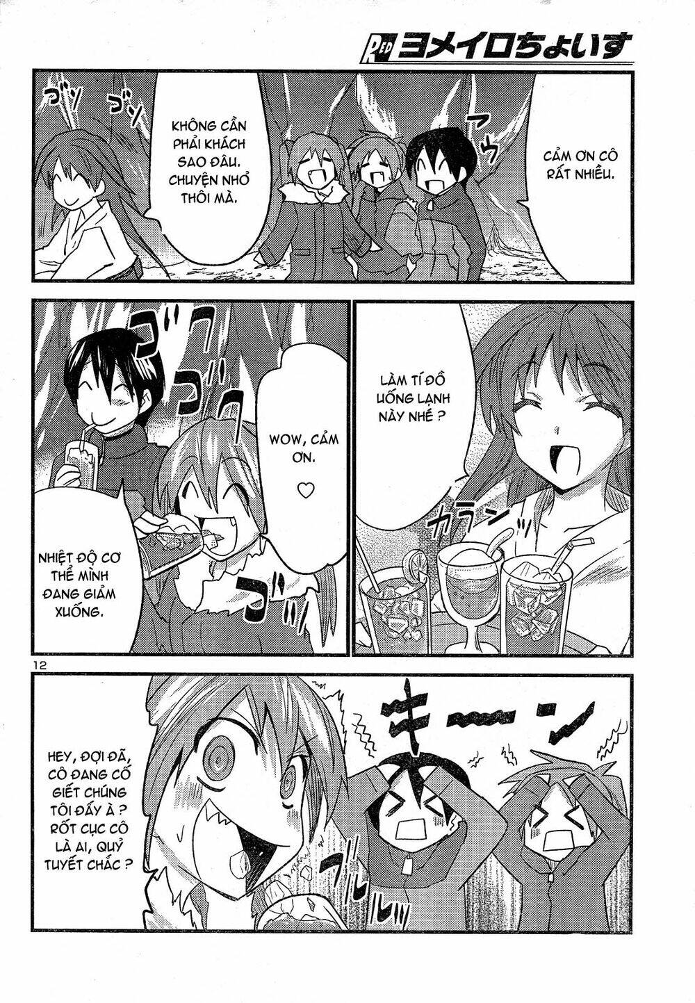 yomeiro choice chapter 33 12