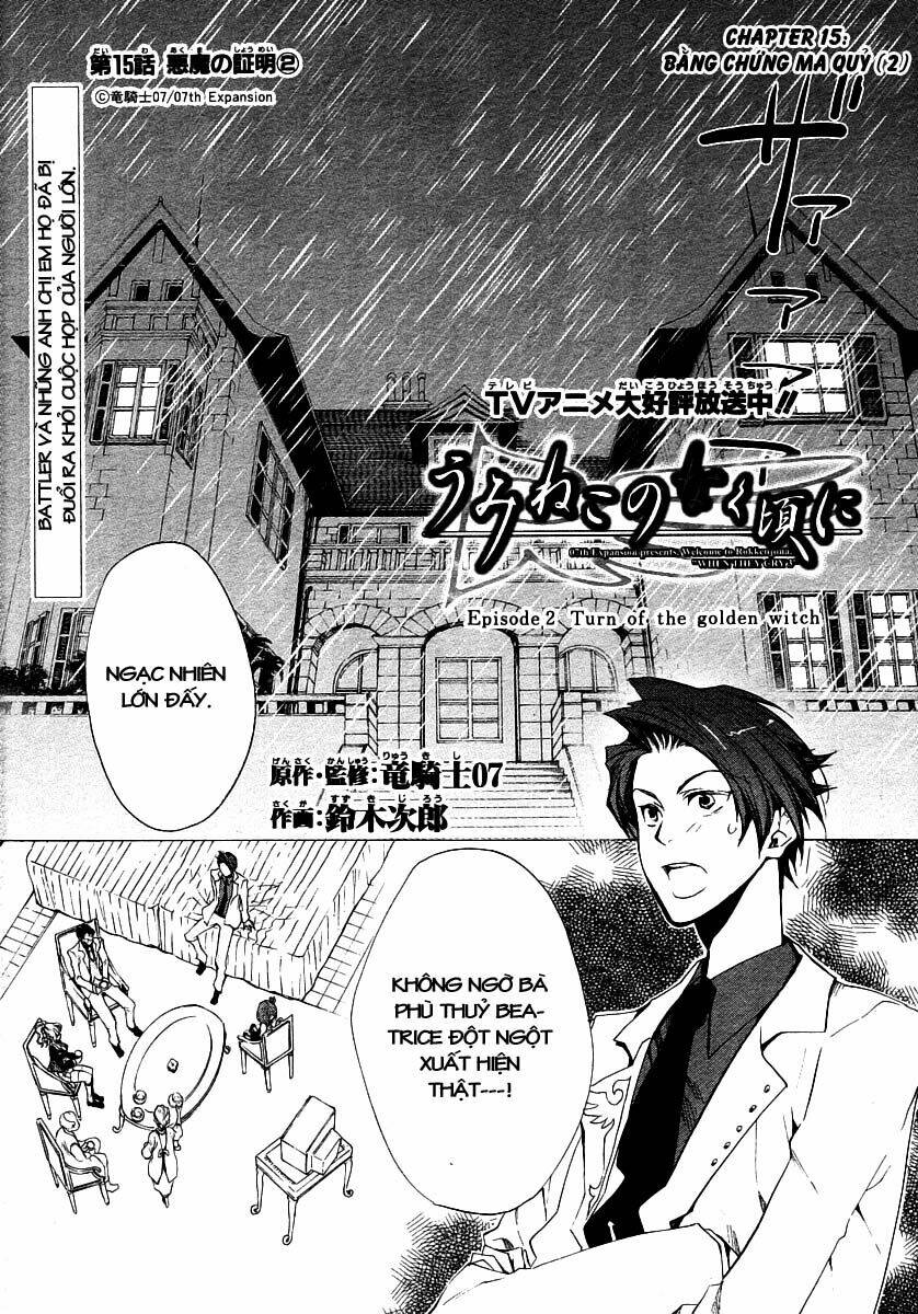 umineko no naku koro ni episode 2: turn of the golden witch chapter 15 1