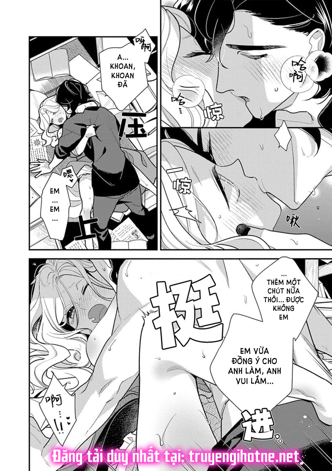 nàng công chúa tái sinh rơi vào tay phù thủy độc ác nhất chapter 5.1 12