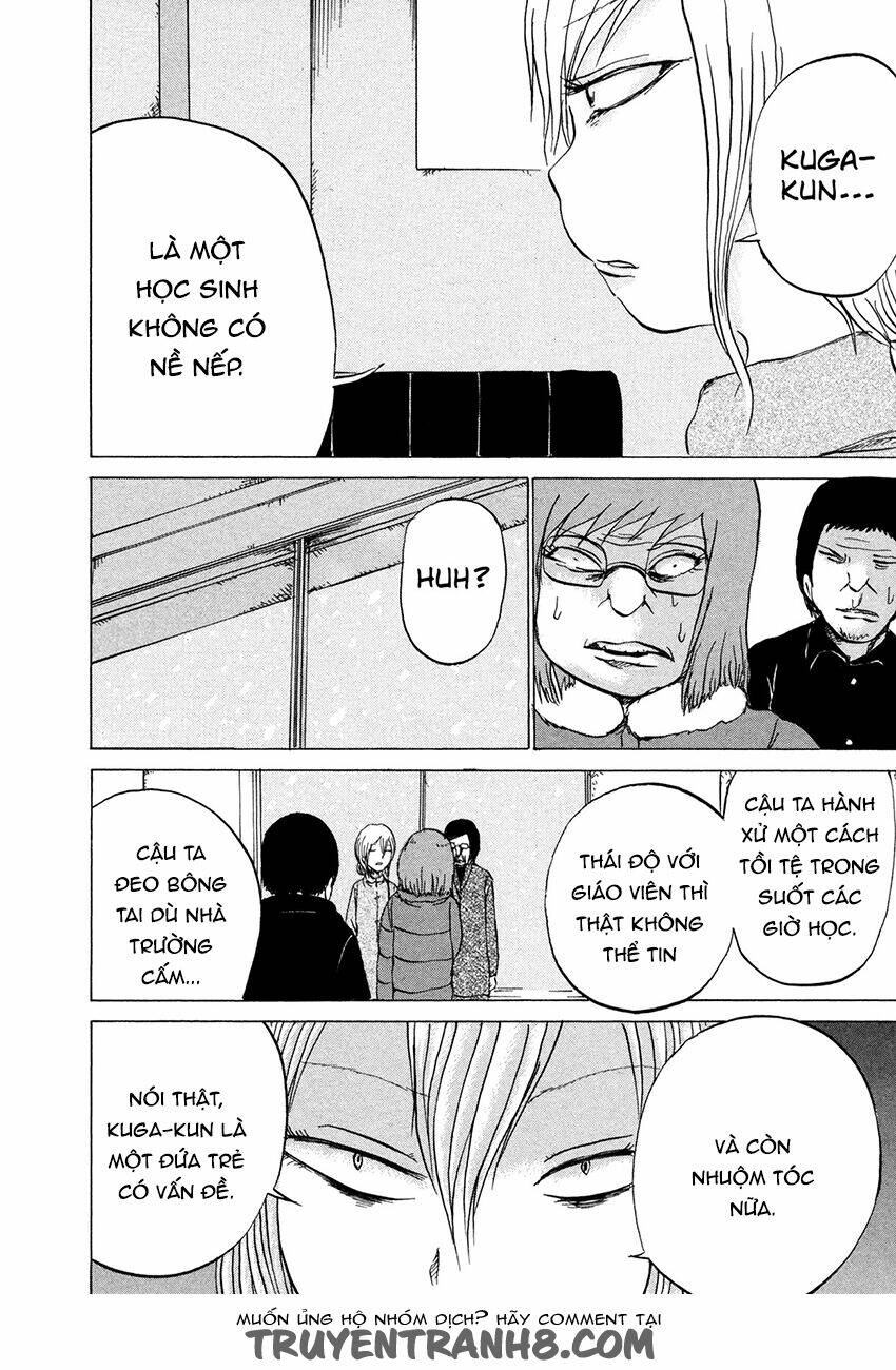 misu misou chapter 12 12