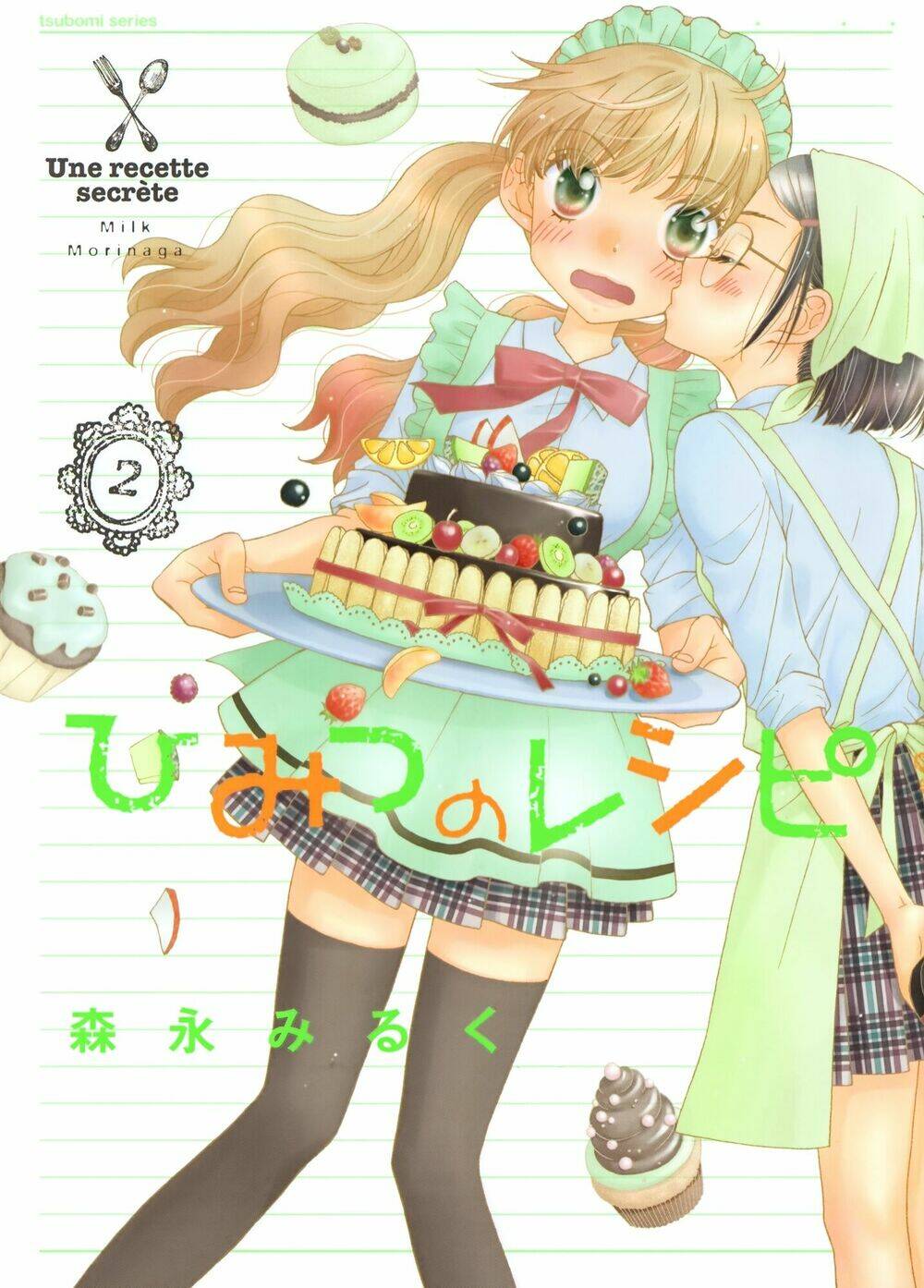 himitsu no recipe chapter 10 1