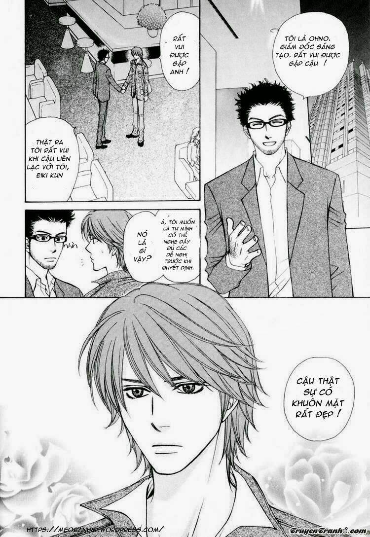 ouji to joujin chapter 1 12