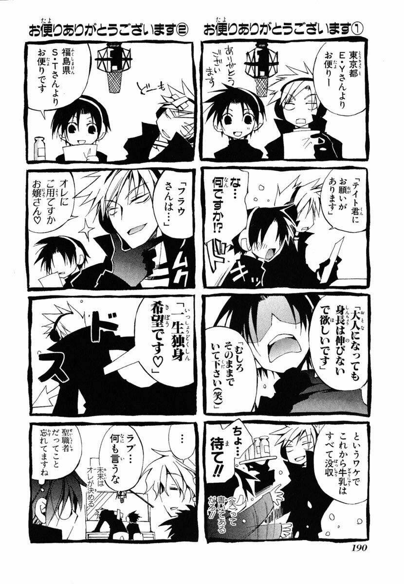 07 hồn ma chapter 41 34