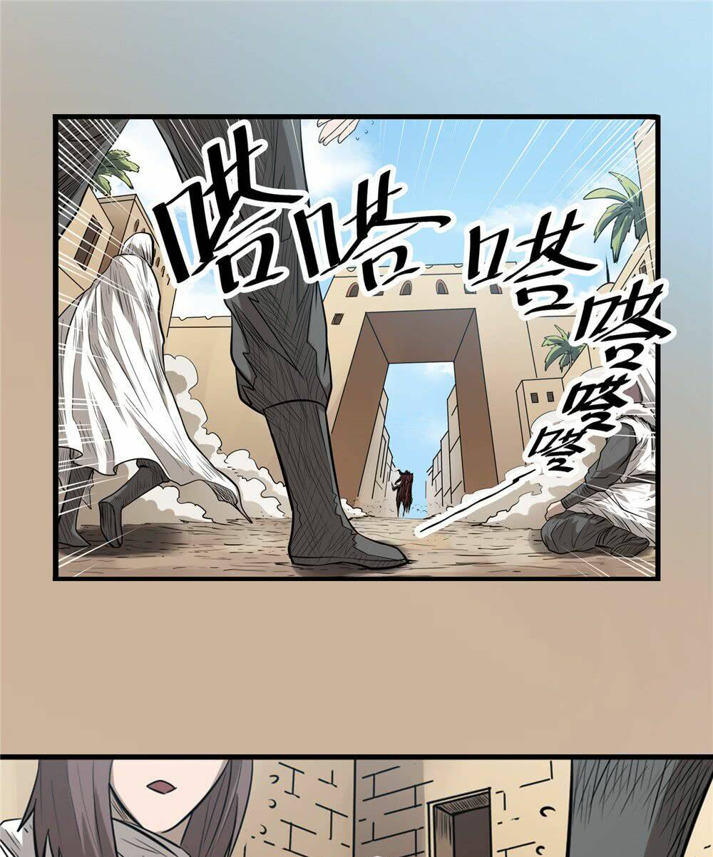 hiệp hành cửu thiên chapter 37 24