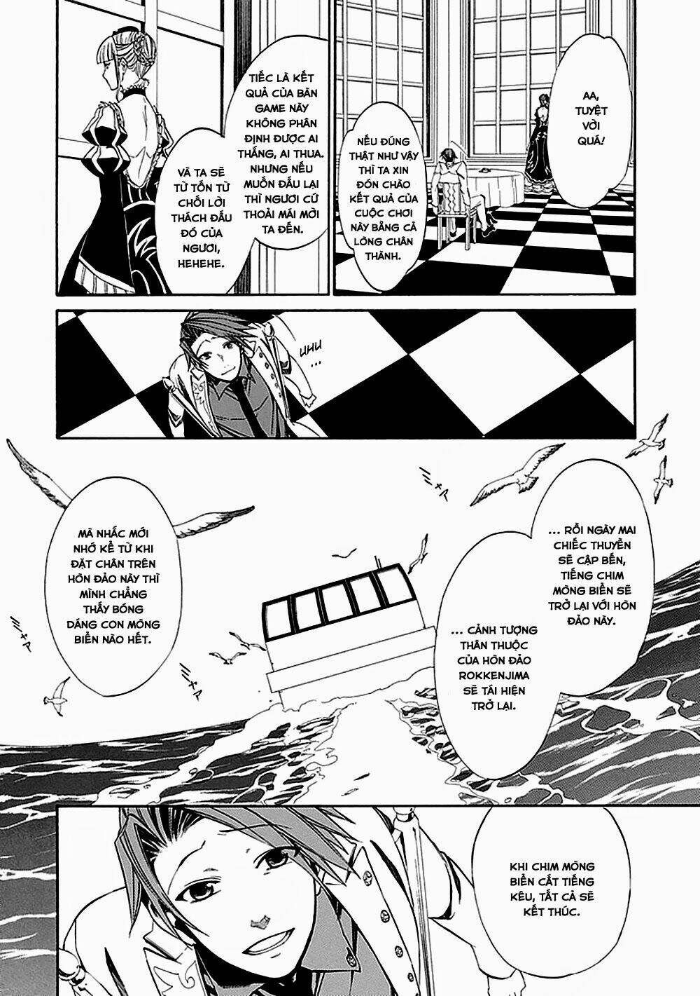 umineko no naku koro ni episode 4: alliance of the golden witch chapter 22 19