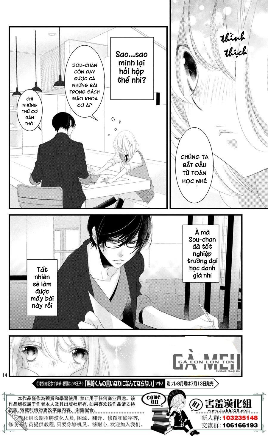 mikami-sensei no aishikata chapter 11 15