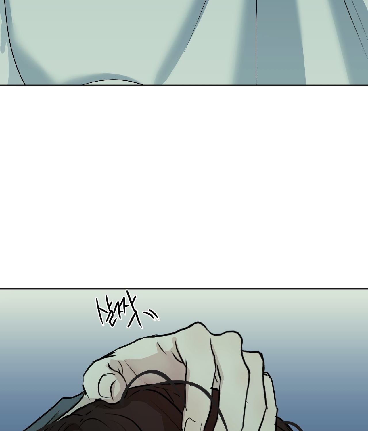 cry me a river chapter 23.1 15