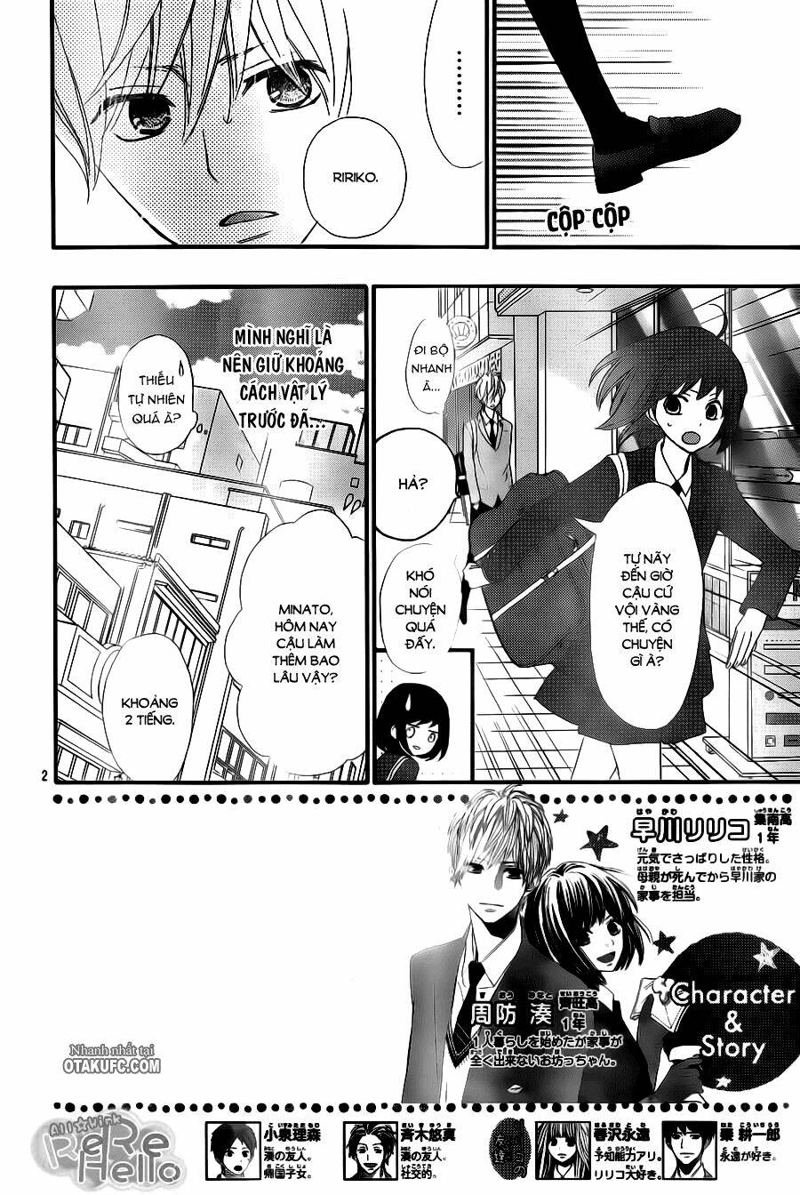 rere hello chapter 14 4