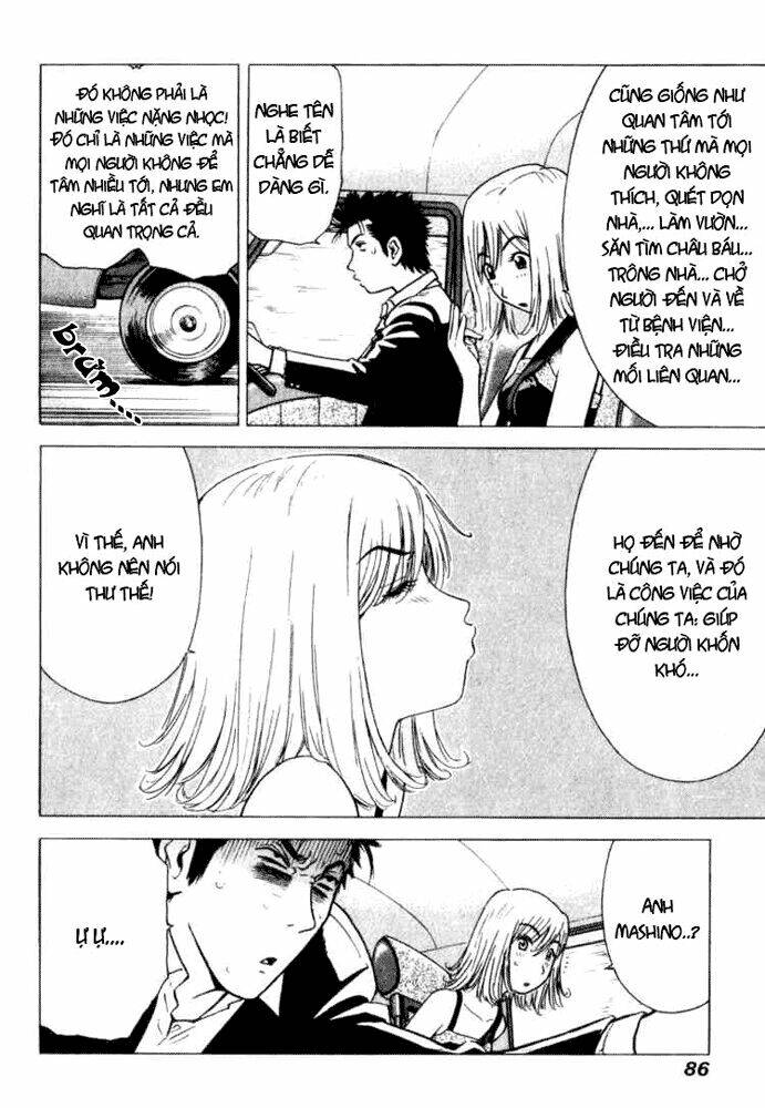 hot milk chapter 4 12