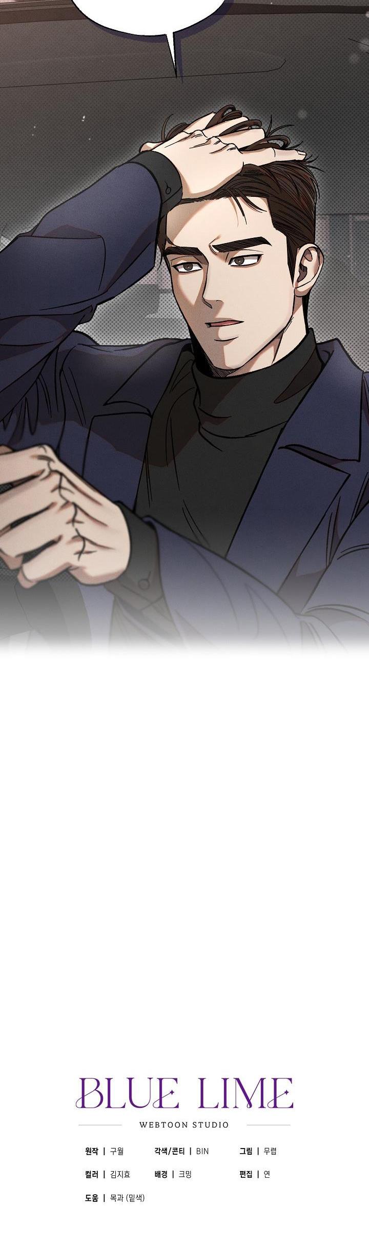 chạm vào em chapter 2 54