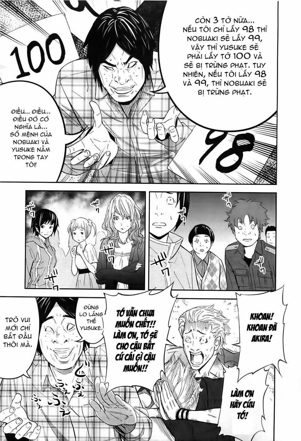 ousama game chapter 7 25