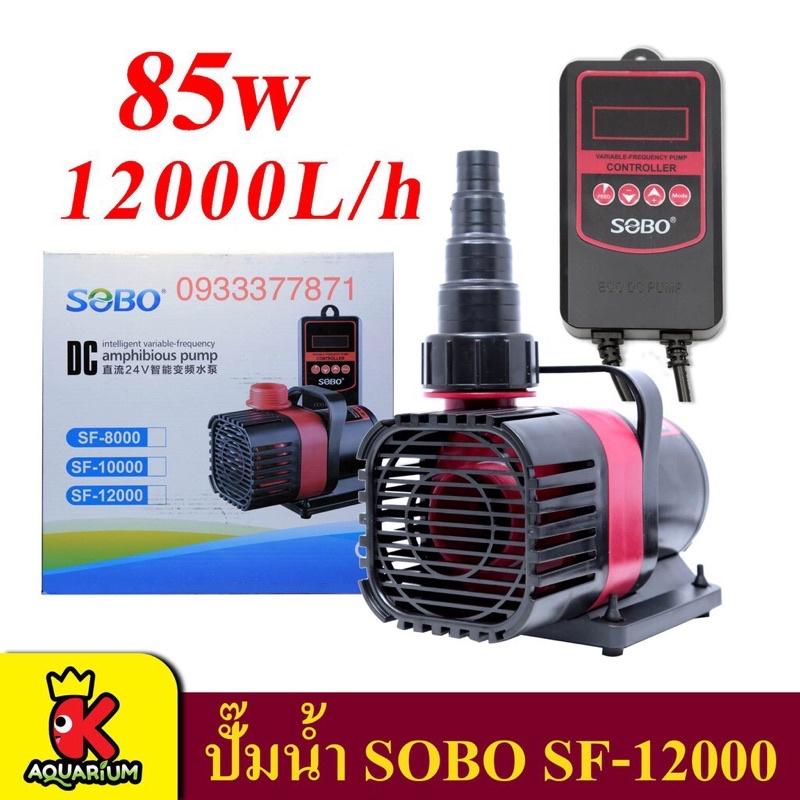 Máy Bơm SOBO SF-12000  chống giật và đc điều chỉnh công suất cho hồ cá