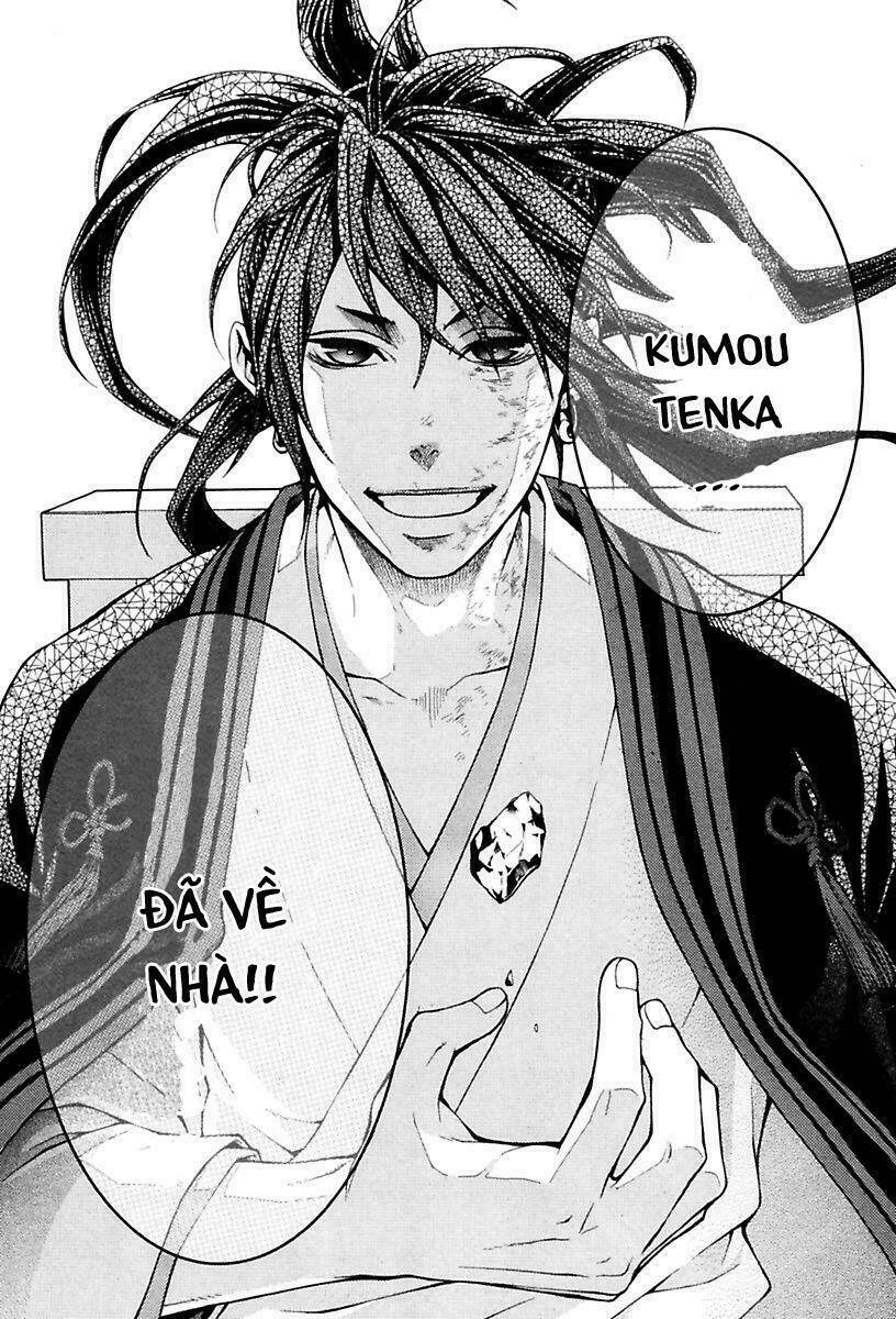 donten ni warau gaiden chapter 12 16