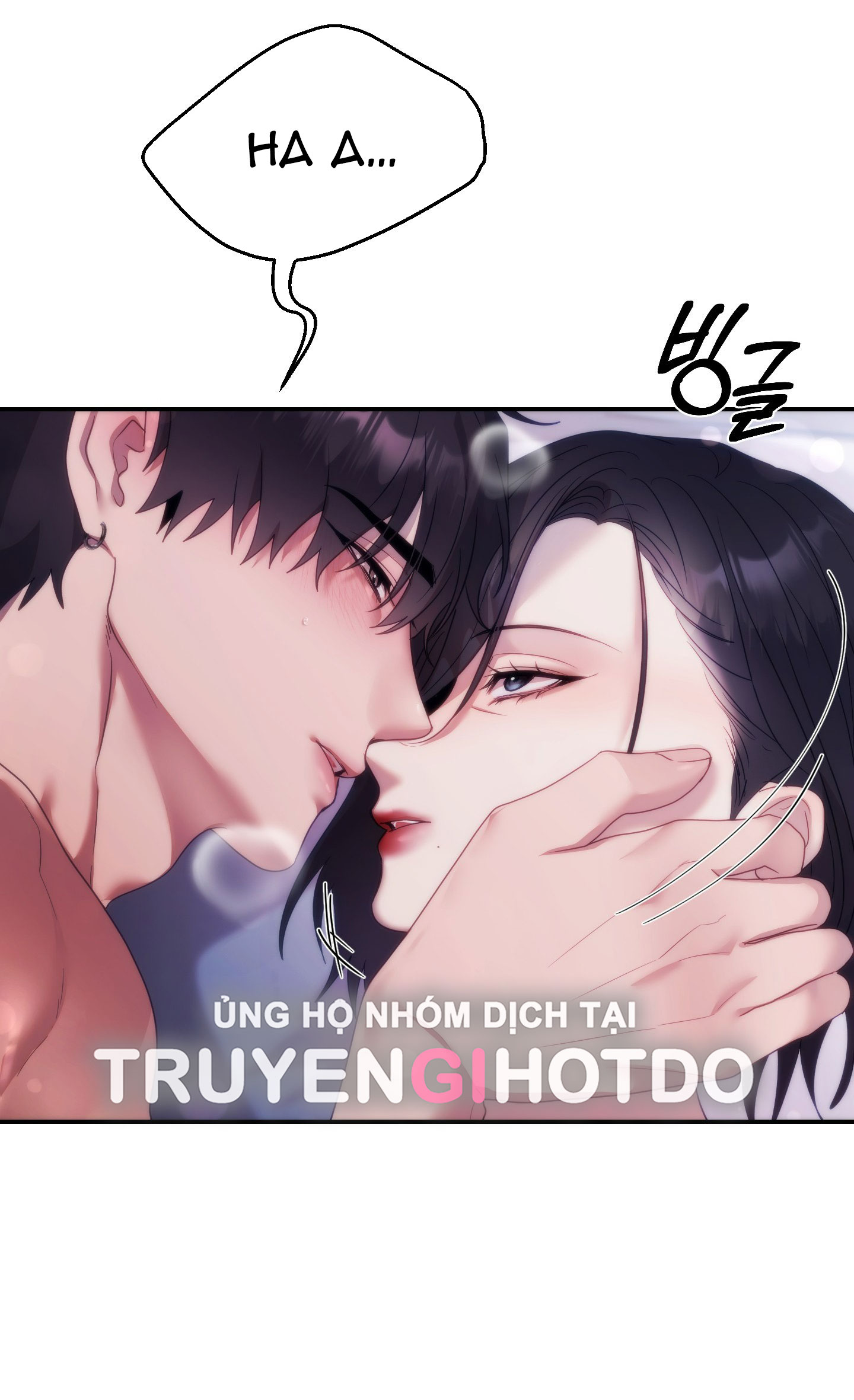 Nhà Tài Trợ Của Hắn chapter 20 - Trang 6