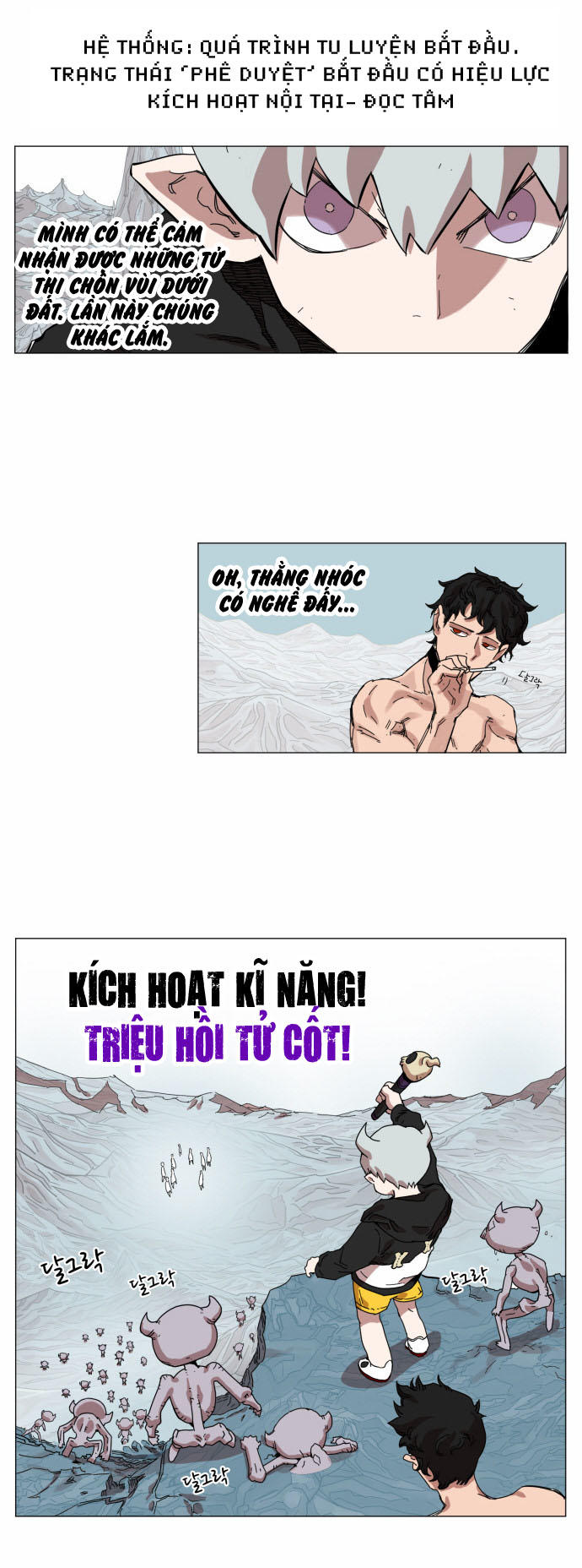 hard core leveling warrior chapter 47 26