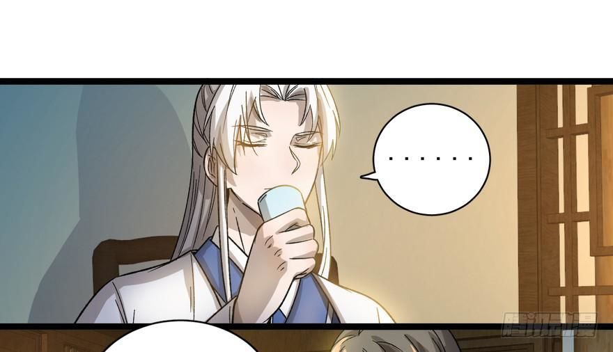 quẻ phi thiên hạ chapter 14 35