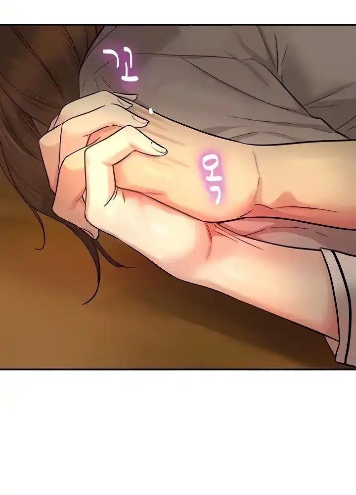 cửa hàng bí mật chapter 28 82