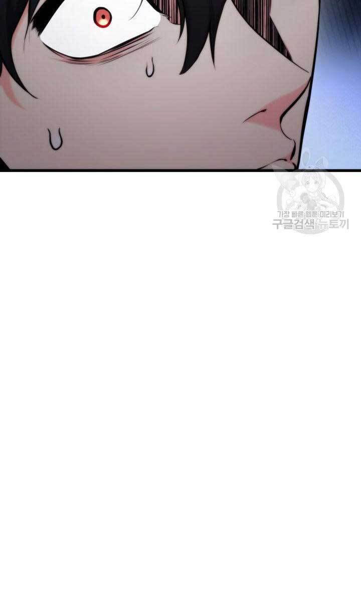 huyền thoại game thủ - tái xuất chapter 87 77